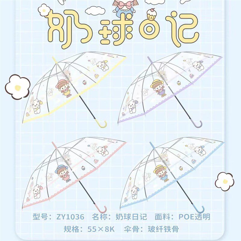 现货速发透明雨伞可爱少心儿童加厚长柄折叠收纳便携全自动