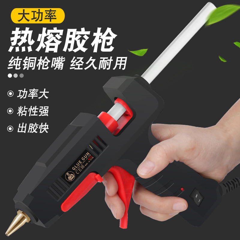 现货速发热熔胶枪手工家用热融胶抢高粘强力胶棒热熔胶棒7-11mm热