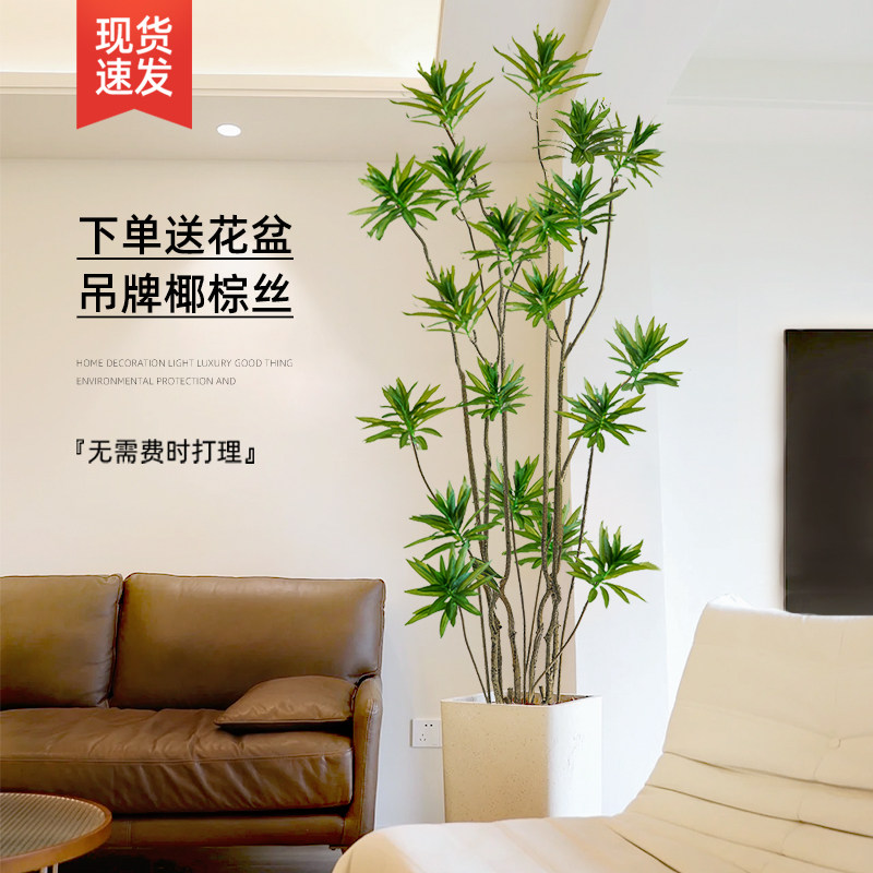 现货速发百合竹绿植大型假花植物摆件客厅装饰盆栽室内树仿生绿植