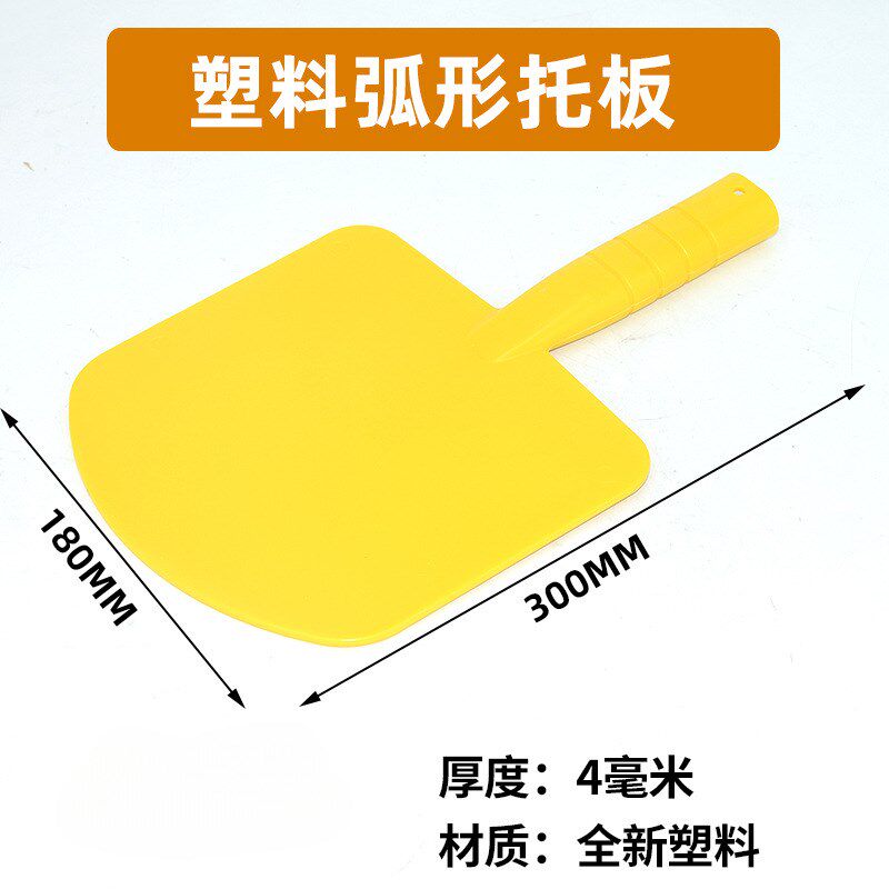 现货速发圆弧抹灰刀不锈钢铲刀刮腻子抹子油灰刀上料托灰板油漆工