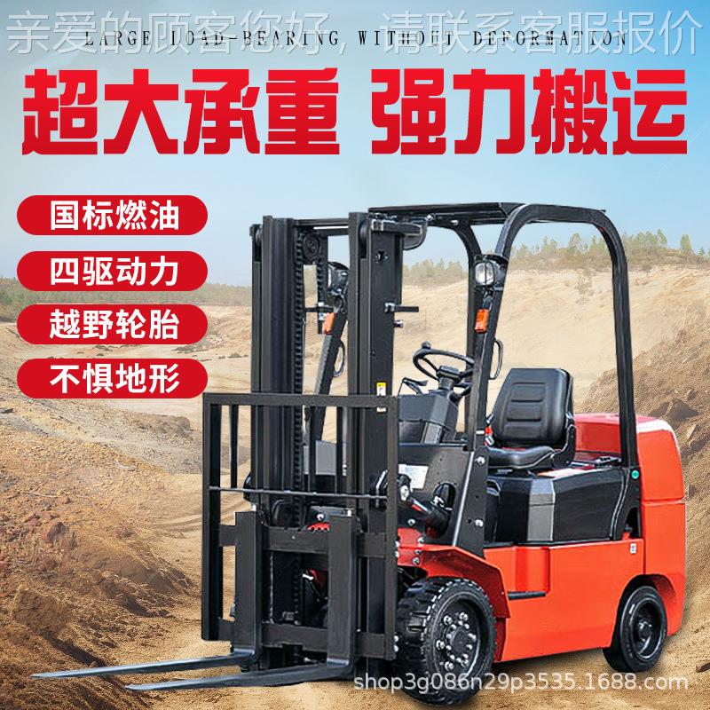 座驾式2T野叉车驱越液压柴油叉车升高车2吨四-1燃0吨内叉车铲车现