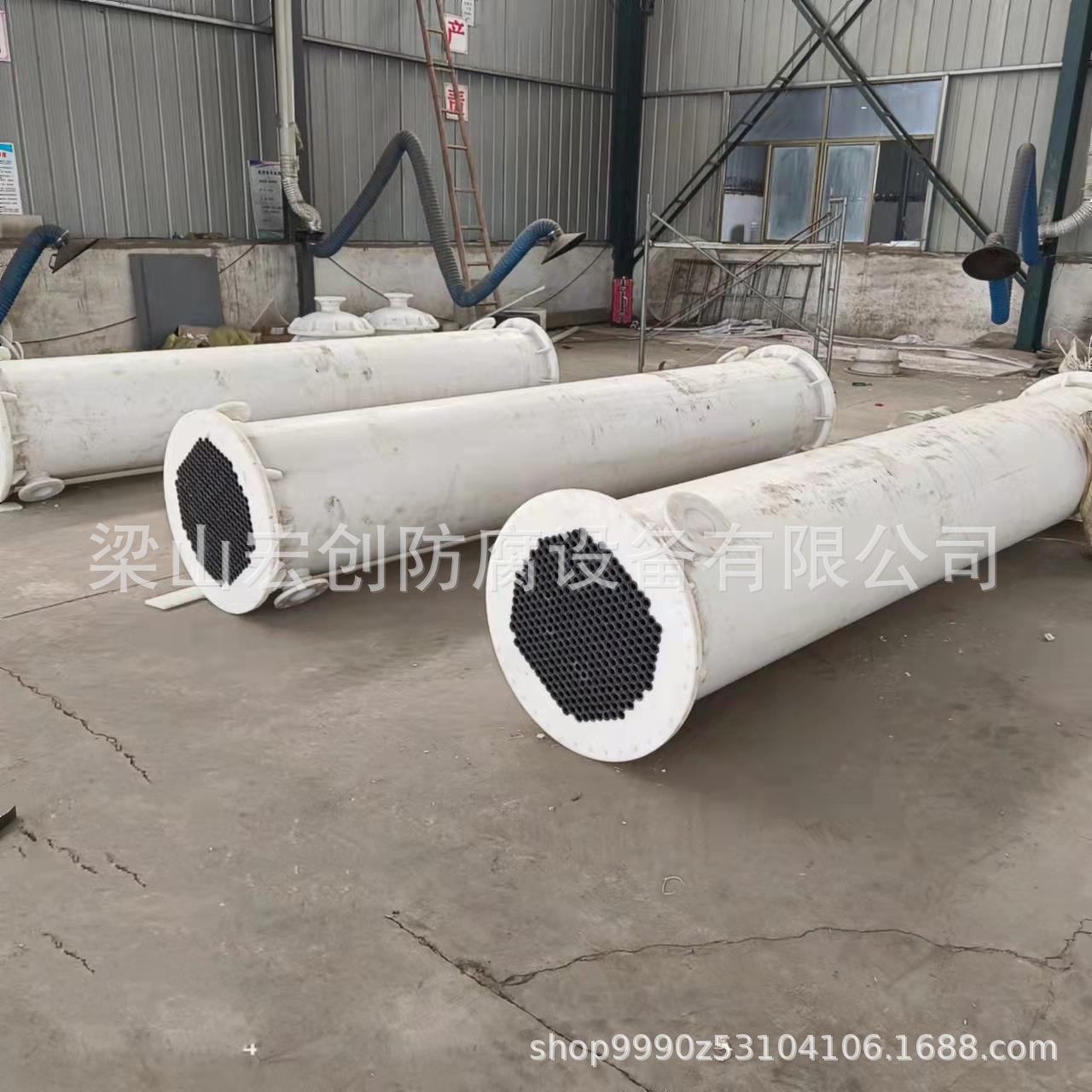 梁山出售聚丙烯冷凝器 石墨烯列管换热器 浆膜吸收器