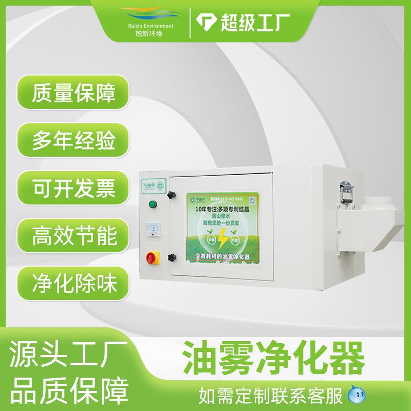 油雾收集器油烟净化回收一体机机床专用净化器工业环保烟雾处理器