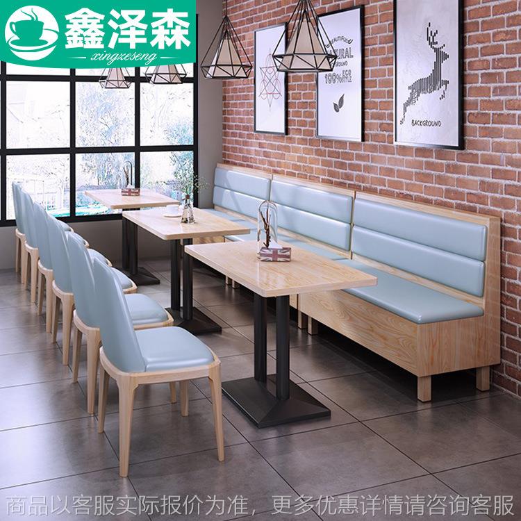 网红咖啡厅奶茶店沙发桌椅组合 简约水吧甜品店实木沙发卡座 厂供