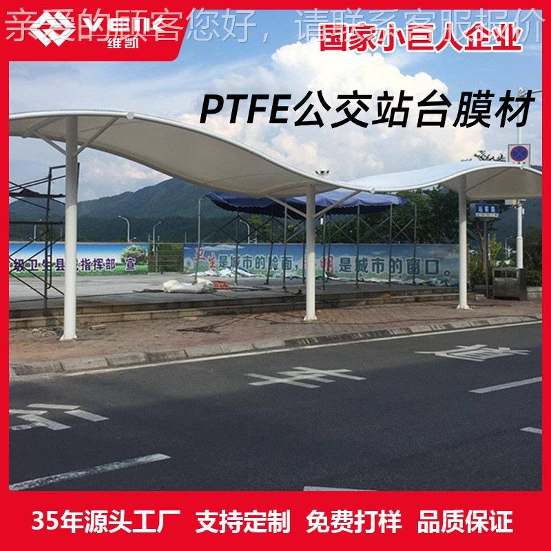 户外景观棚停车场汽车棚7字膜结构遮阳棚小区自行车挡雨棚露天棚