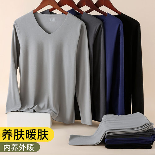 德绒无痕保暖内衣男女士秋衣秋裤套装双面磨毛打底衫厂家