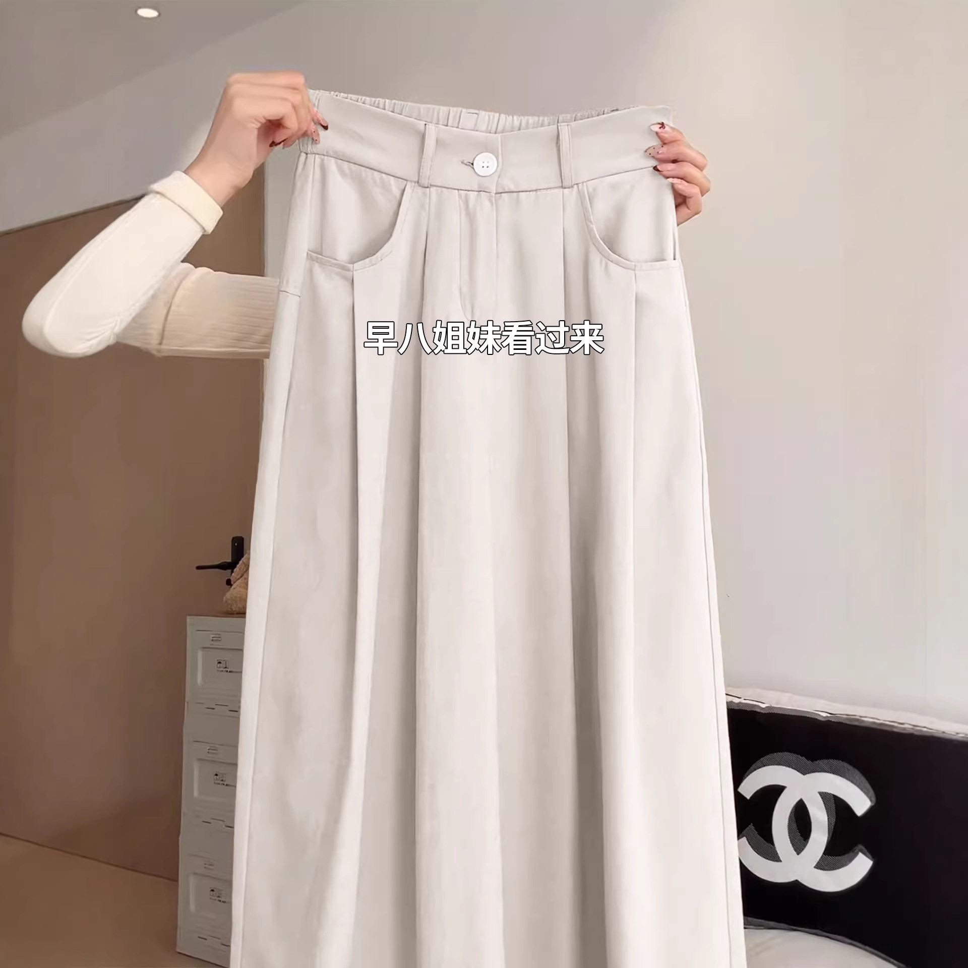 白色奶芙山本裤女夏季2026新款直筒垂感慵懒小个子西装冰丝阔腿裤