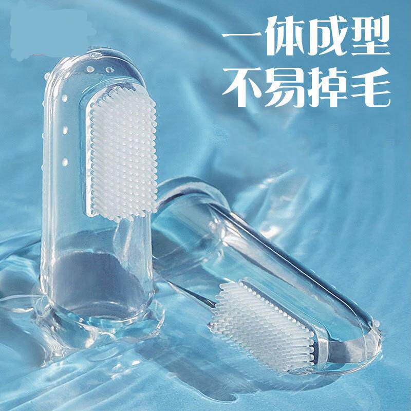 猫咪狗狗刷牙手指套牙刷牙膏套装泰迪宠物小型犬清洁用品现货