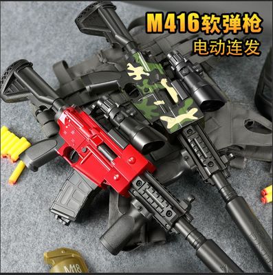 儿童男孩电动M416玩具枪手动拉栓弹链条海绵吸盘软弹枪礼品彩盒