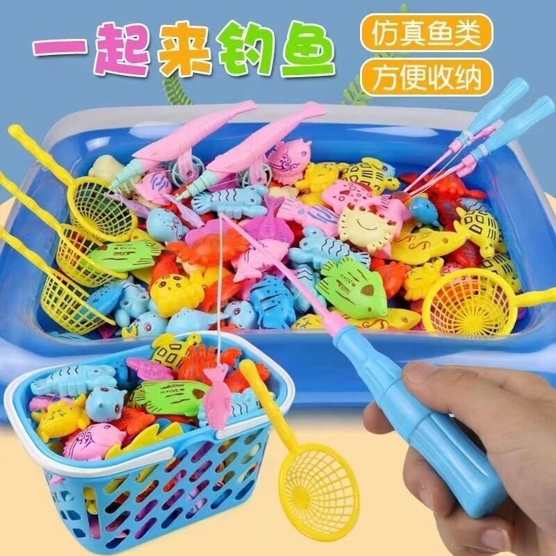 儿童钓鱼玩具磁力磁吸钓鱼竿幼儿园宝宝智力提升家庭亲子互动3-6