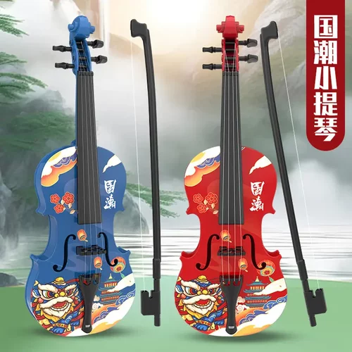 儿童小提琴玩具可弹奏玩具卡通乐器启蒙音乐吉他表演道具生日礼物