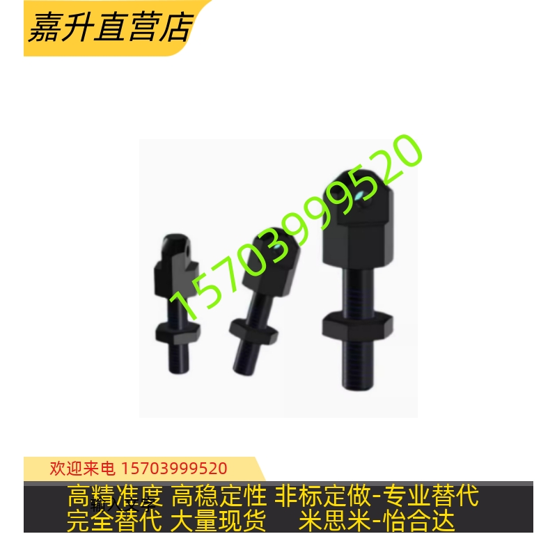 SRC-R40/R60/R50/R80VSS21/11-60-08A/16A/12A/10A链条拉紧连接杆