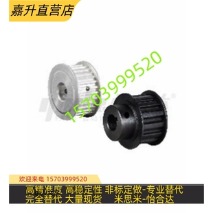 梯形齿同步轮L型EAJ41 L100铝合金本色A型AF两面平齿轮3D打印机件