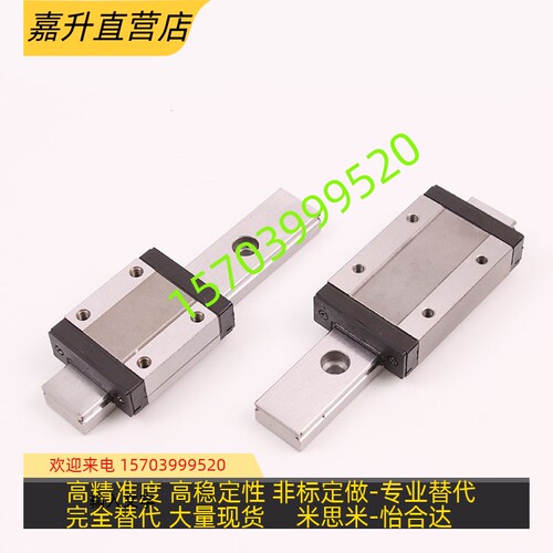 怡合达轴承支撑箱式支撑导轨直线导轨LMZ01/06/51/56-D16/D20/D25