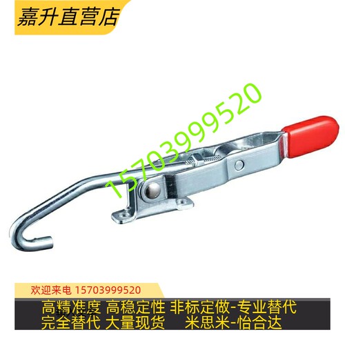 精品上隆/TCLH1/2/3/4/5/6快速夹具可调搭扣箱扣锁扣锁夹门栓夹钳