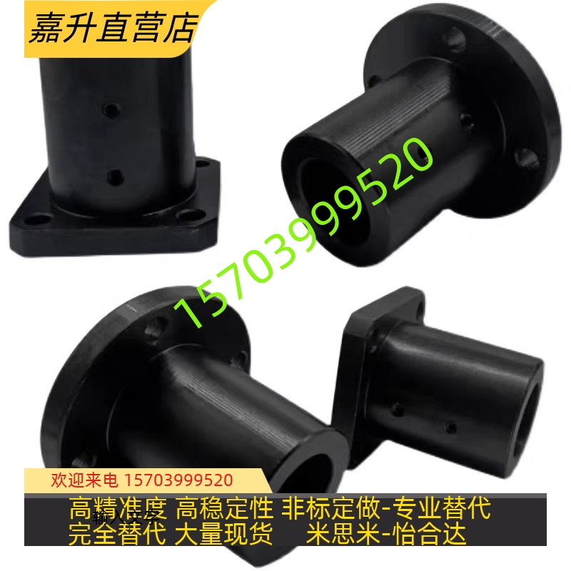 钢制加长型导向轴支座光轴支撑座固定座GAJ01/STHRBL/SBL/CBL系列