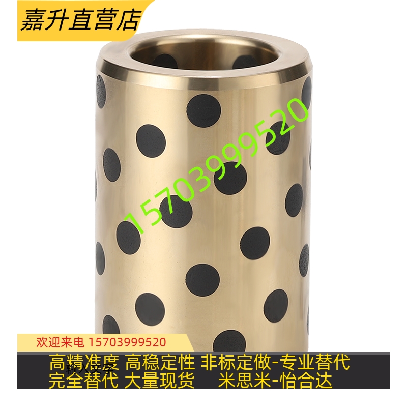 MPBZ16/18-10/12/15/16/19/20/25/30/35/40 无油衬套 标准型