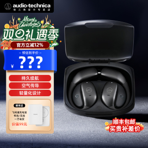 铁三角无线蓝牙耳机 ATH-AC5TW 挂耳式运动跑步不入耳开放式