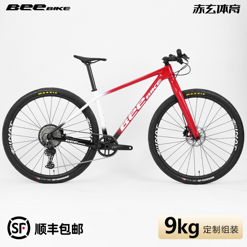 BEEBIKE碳纤维山马硬叉山地自行车9kg定制组装29寸越野整车