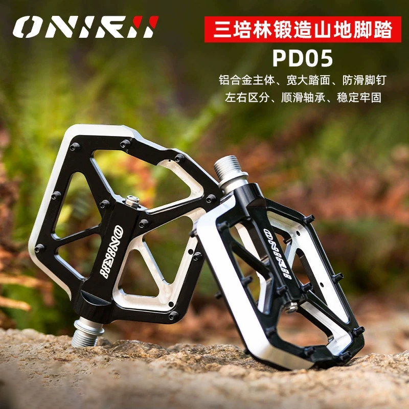 奥利尼山地车脚踏防滑脚踏