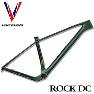 自行车车架 好声音VOICE山地超轻碳纤维XC硬尾车架29寸 ROCK