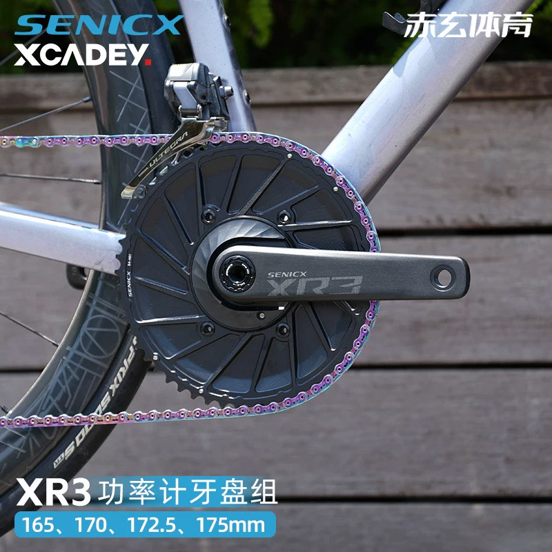 XCADEY功率计驭勇曲柄二代图片