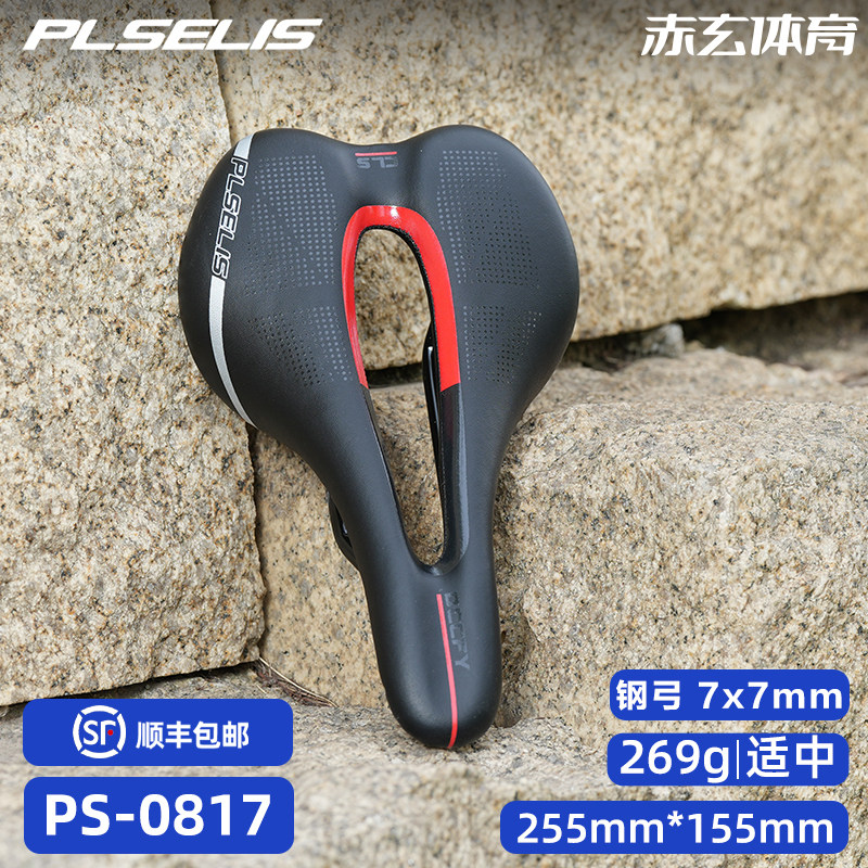 硅胶加厚超软坐垫中空透气