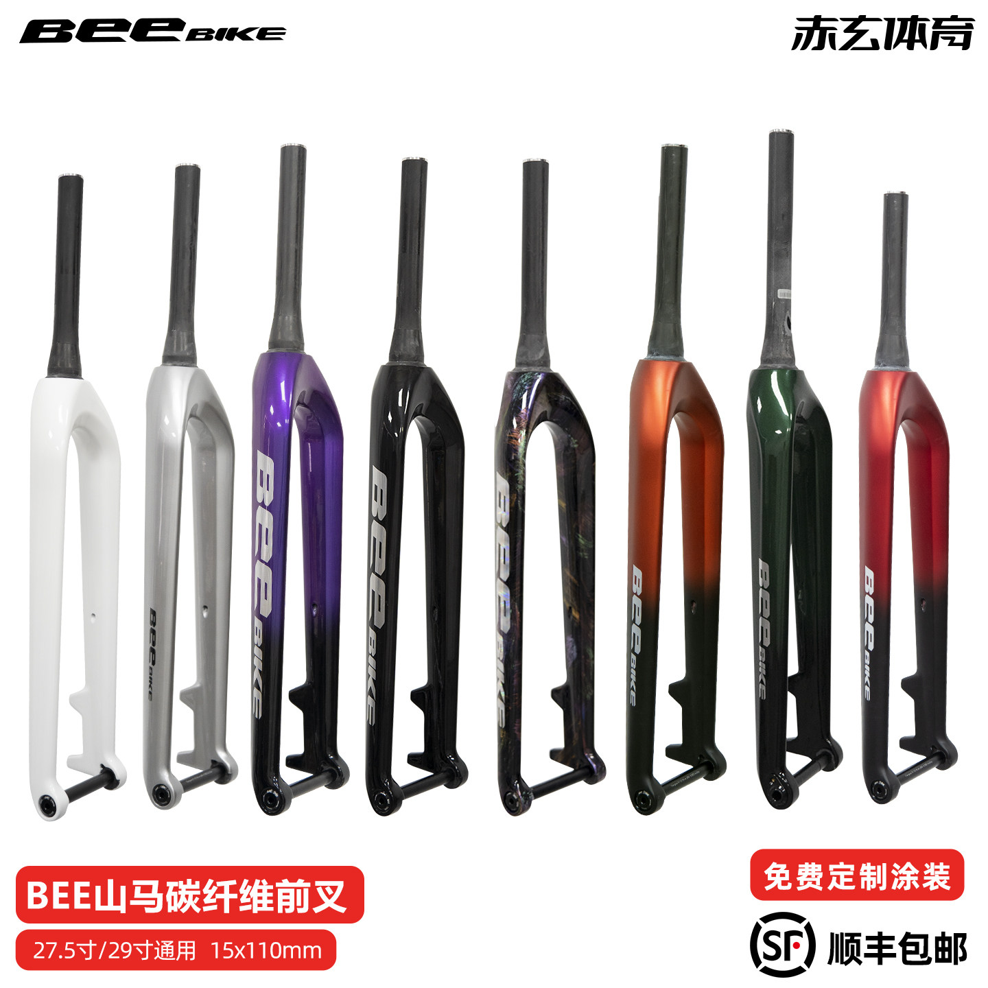 BEEBIKE山地车碳纤维硬叉