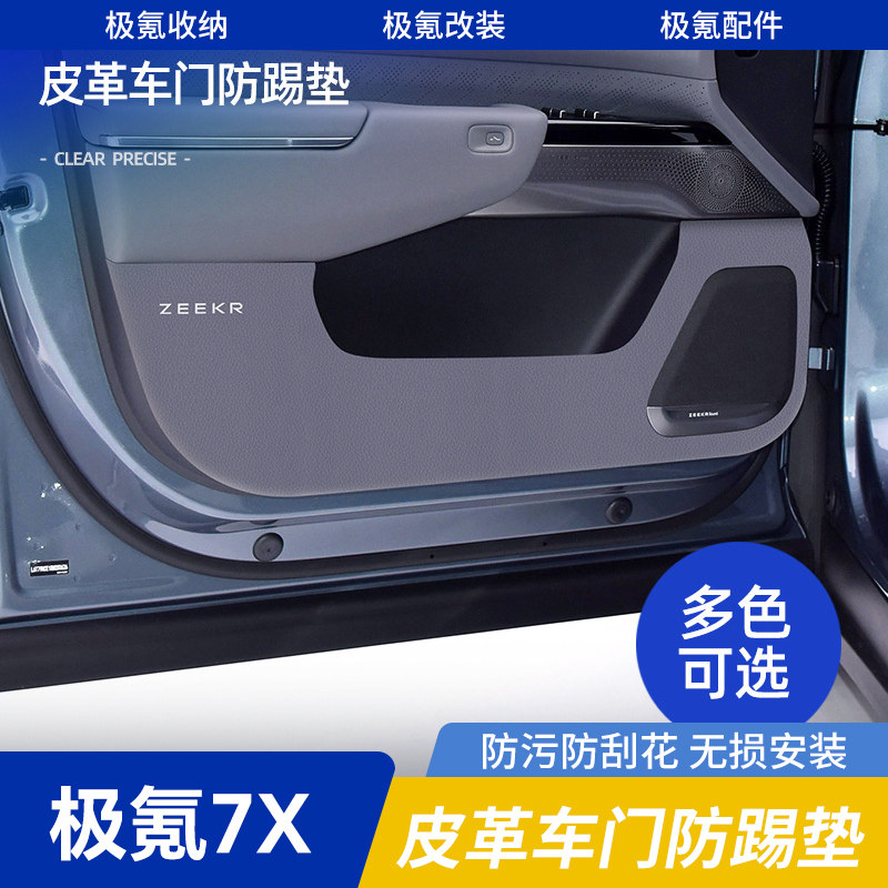 Ƥ�ﳵ�ŷ��ߵ�-��ɫ-logo�� �����ڼ��7X ר��Ƥ�ﳵ�ŷ��ߵ泵�ŷ���������ר��ר�ø�װ��