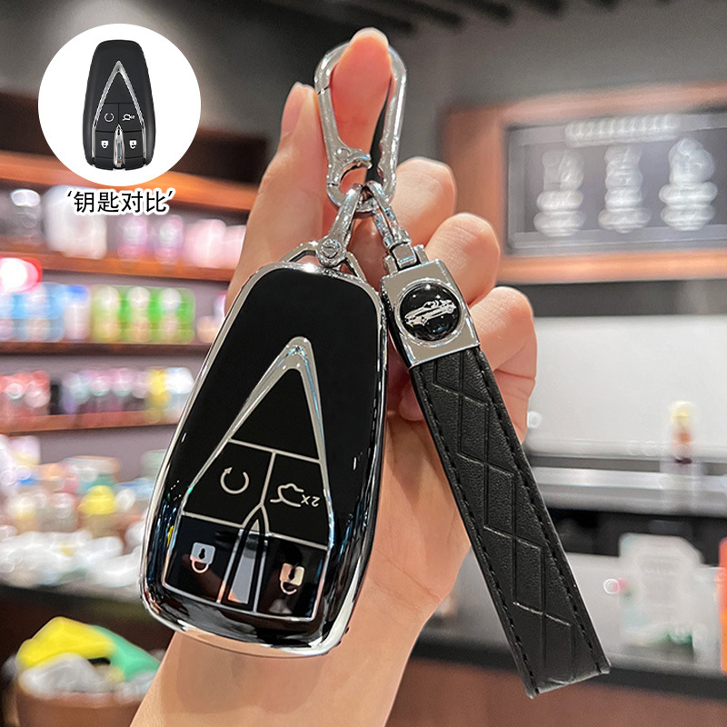 适用长安cs75plus钥匙套