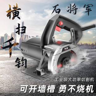 易博云石切割机家小型木工DCV专用提瓷砖手石材金机属开槽云石用