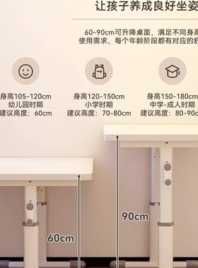 学桌初学中生书桌儿习童CEX小家生用作业升降写字桌专用桌椅套装