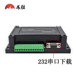 PLC工控板国产可编NQO控制器FX1N 24M24RMTRS48程5模拟量晶体管