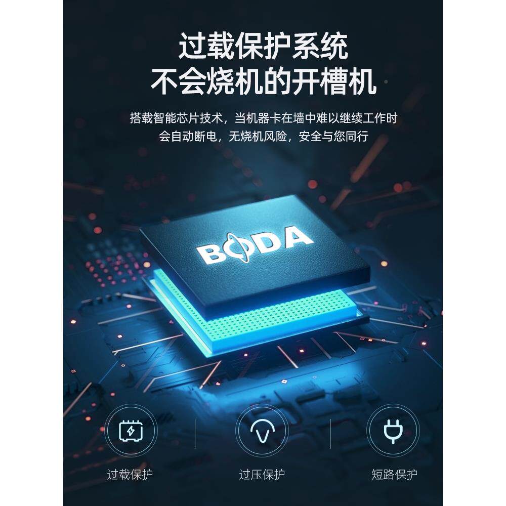 博大开槽机电安装无刷单型片一电线次成水无尘切墙壁UVB机切割机