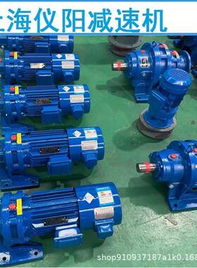 BWED63-1505-1.5KW-4P减速机B44648WD63-1505-2E2KW..BWED63-1505