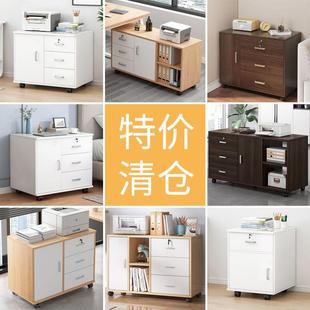 床头柜出租房带锁带轮简约现代家用卧室收纳柜床头置物架小型柜子