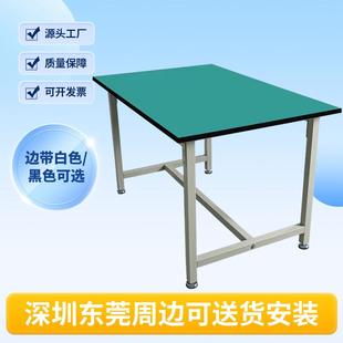 車間防靜生電工作臺產線操作臺實電驗室維修打工作臺快2400 120遞