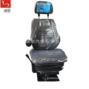 机车司机单扶手旋地铁OWM升火车转司轨道车机降减震旋转座椅总成