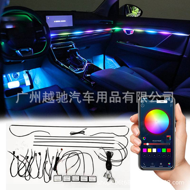 新品 隐藏式亚克力LED幻彩氛围灯免穿线led跑马灯汽车专用氛围灯