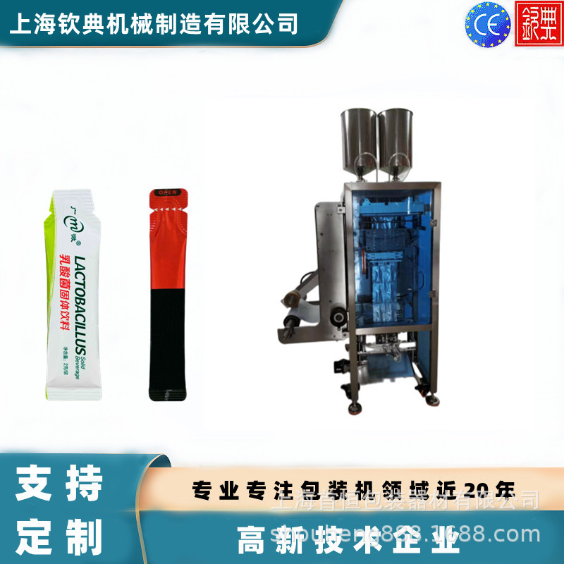钦典全自动圆角袋异形袋液体包装机 蜂蜜膏体膏滋吸嘴袋包装机器