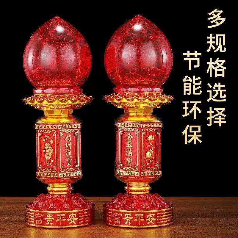 插电LED财神灯蜡烛台吉祥灯招财波灯长明喜灯旺财电子佛灯新款