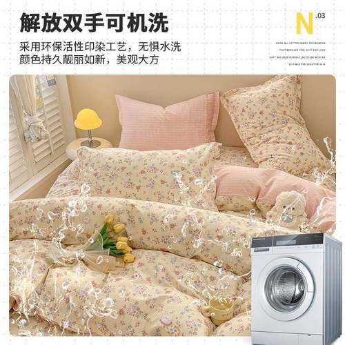 小清纯棉四FKU件套新全棉被套新上宿舍床单人三件套床款用品