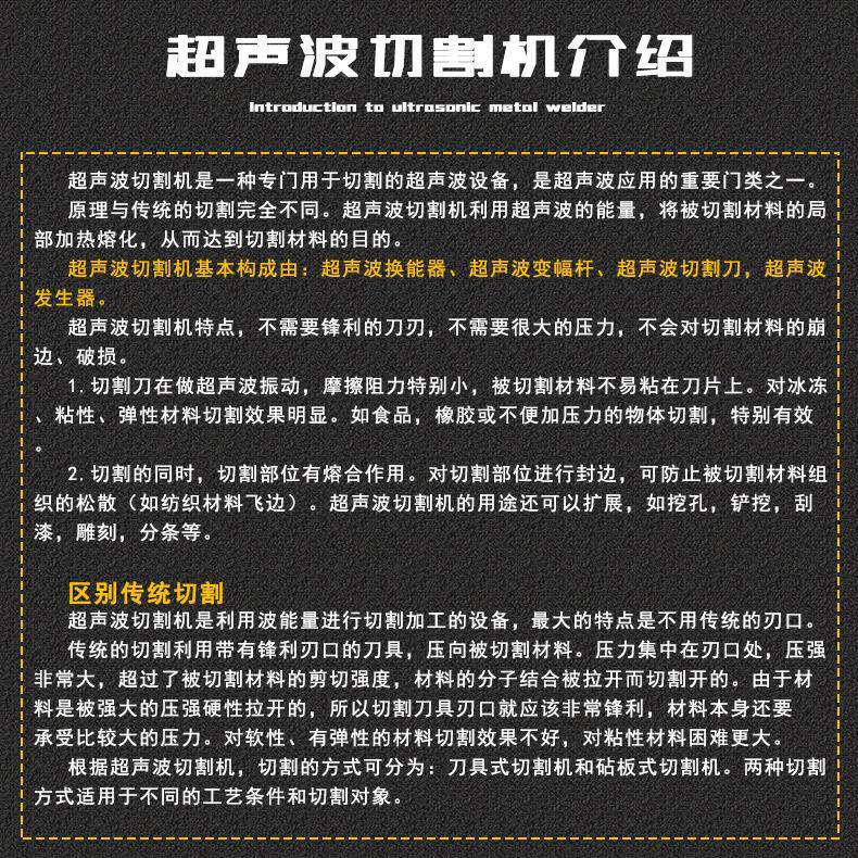 商标切机MIZ丝棉尼龙机胶分织唛纸袋不带干胶剪切折烫设备焊接机