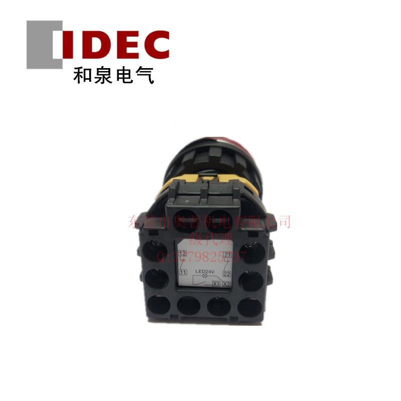 和泉急停开0关XN5E-TV4Q4MF2RX5E-TV4N03QXN5E-TV44MFRXN5E-TV412