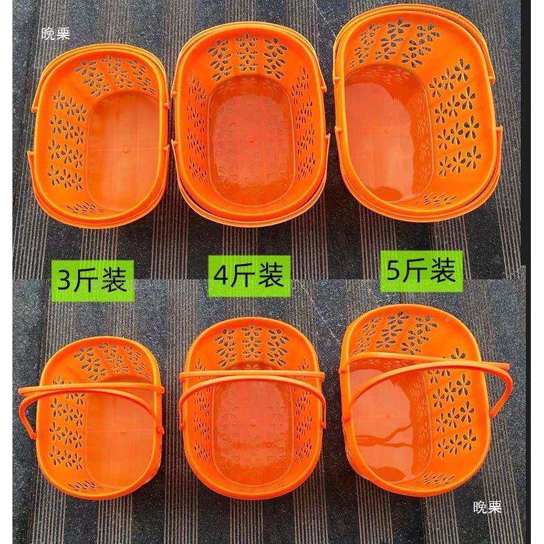 塑料枇AEJ篮篮子桔黄色采摘筐/4/5斤水果包装篮鸡蛋桔子草莓3整杷