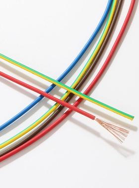 KC子E单芯导线H05Z--07.5平方ROSH无卤电IQG子连接线可做端线