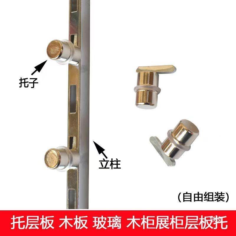 加厚铁a柱单排服店装超市货柱上条展柜a架柱支架607配件置物墙卡