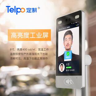 天国操产系统人脸识打卡别考勤机F2人波脸识作别无人自MNW助门禁