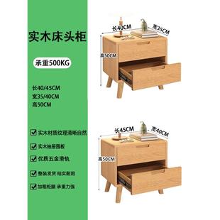 纯实木床头柜家用款卧室橡木2025新小原型纳床边柜子收87749木色