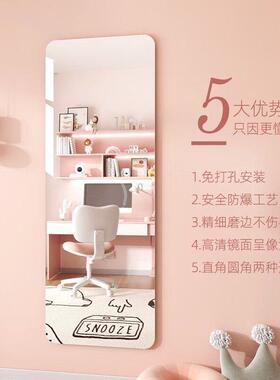 ?镜亚克力软镜子RNH贴墙自粘穿衣贴镜全身镜家用粘贴试衣高免清墙